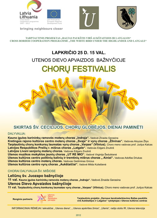 afisa choru 2012
