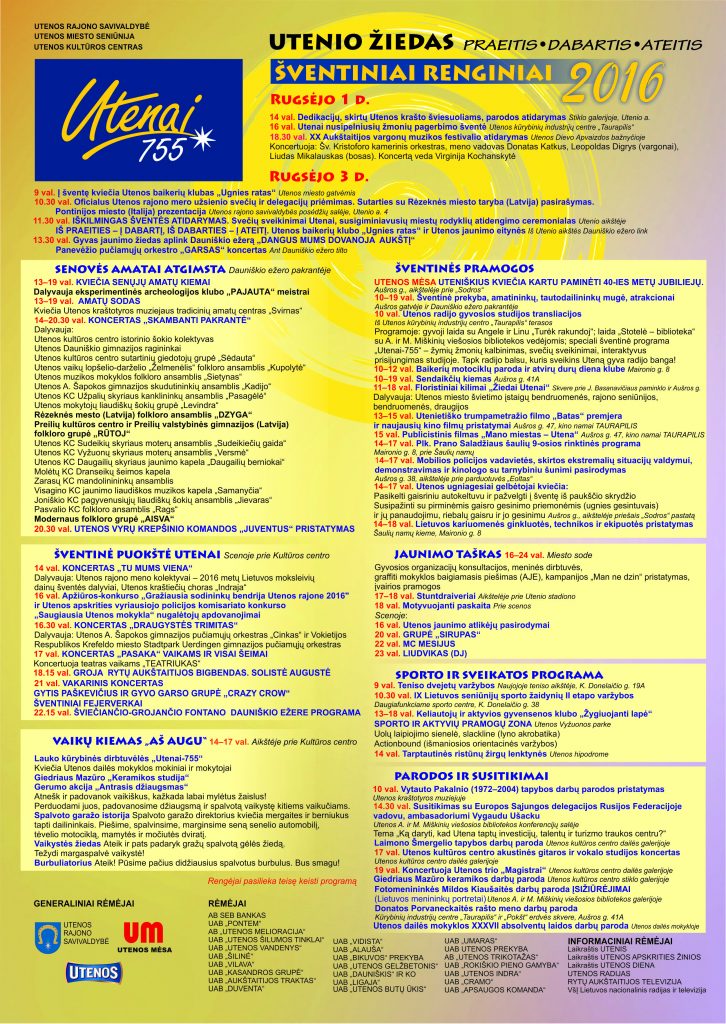 afisa informac
