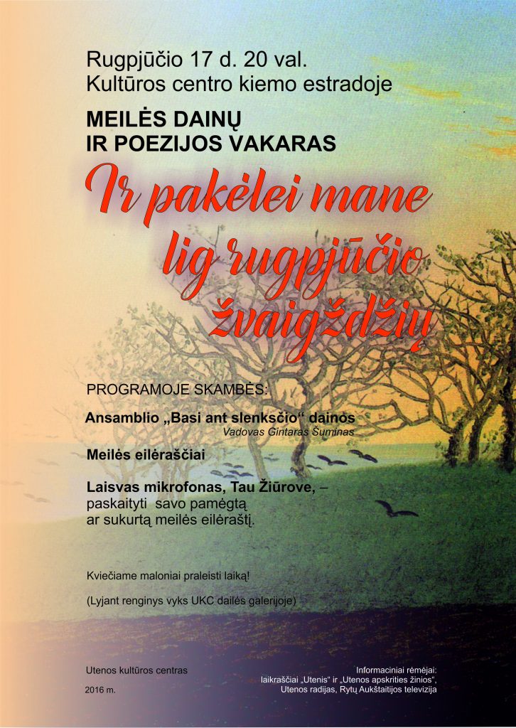 afisa poezijos vakaras