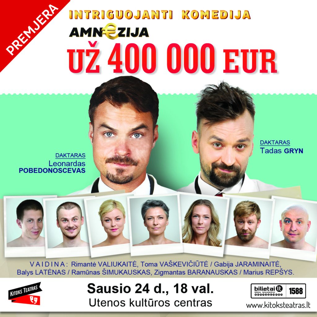 kt_amnezija_100x100_01_24