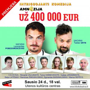 kt_amnezija_100x100_01_24